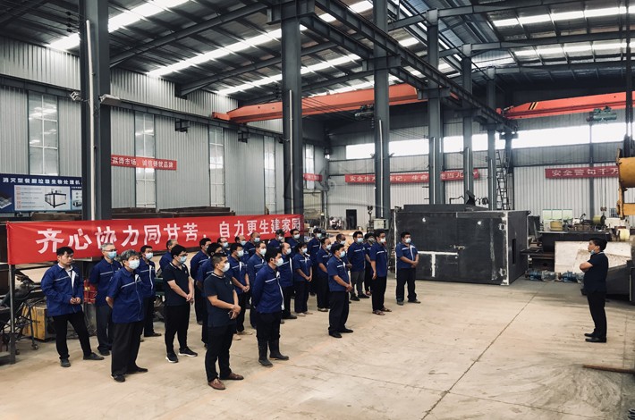 土壤修復(fù)會(huì)議 土壤修復(fù)會(huì)議