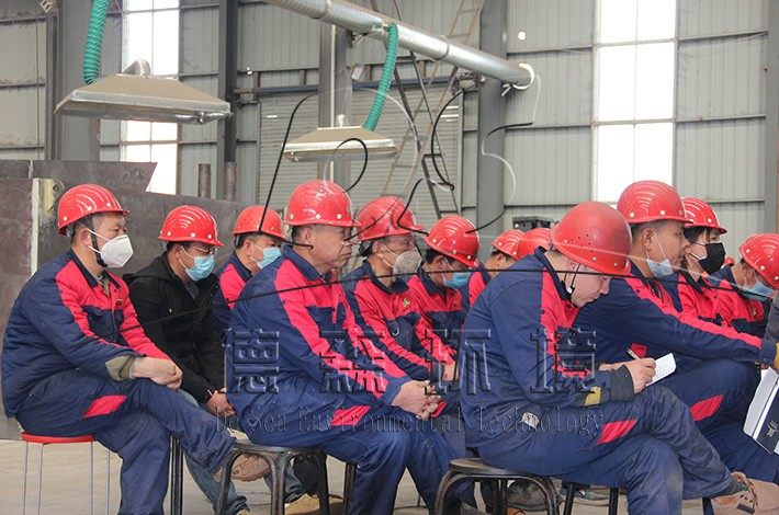 土壤熱脫附技術(shù)研發(fā)會(huì)議 土壤熱脫附技術(shù)研發(fā)會(huì)議