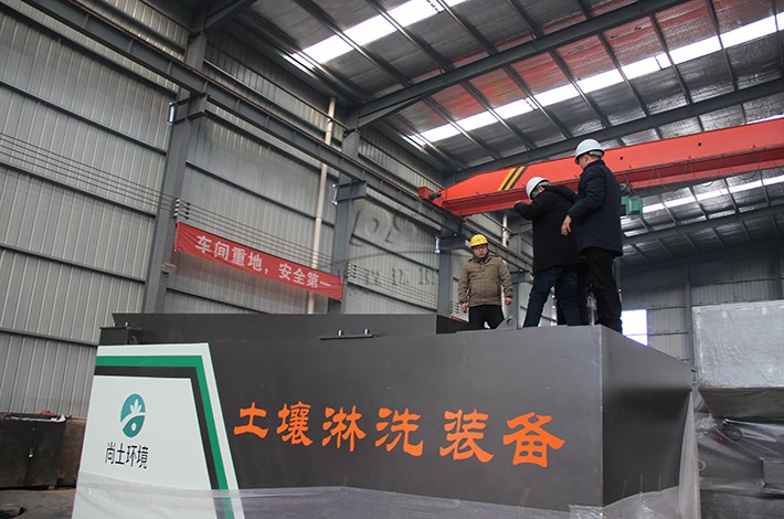 土壤修復(fù)設(shè)備 土壤修復(fù)設(shè)備