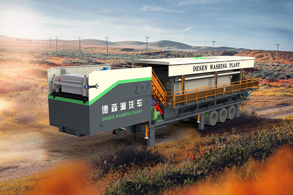 德森移動(dòng)淋洗修復(fù)車(chē) 德森移動(dòng)淋洗修復(fù)車(chē)