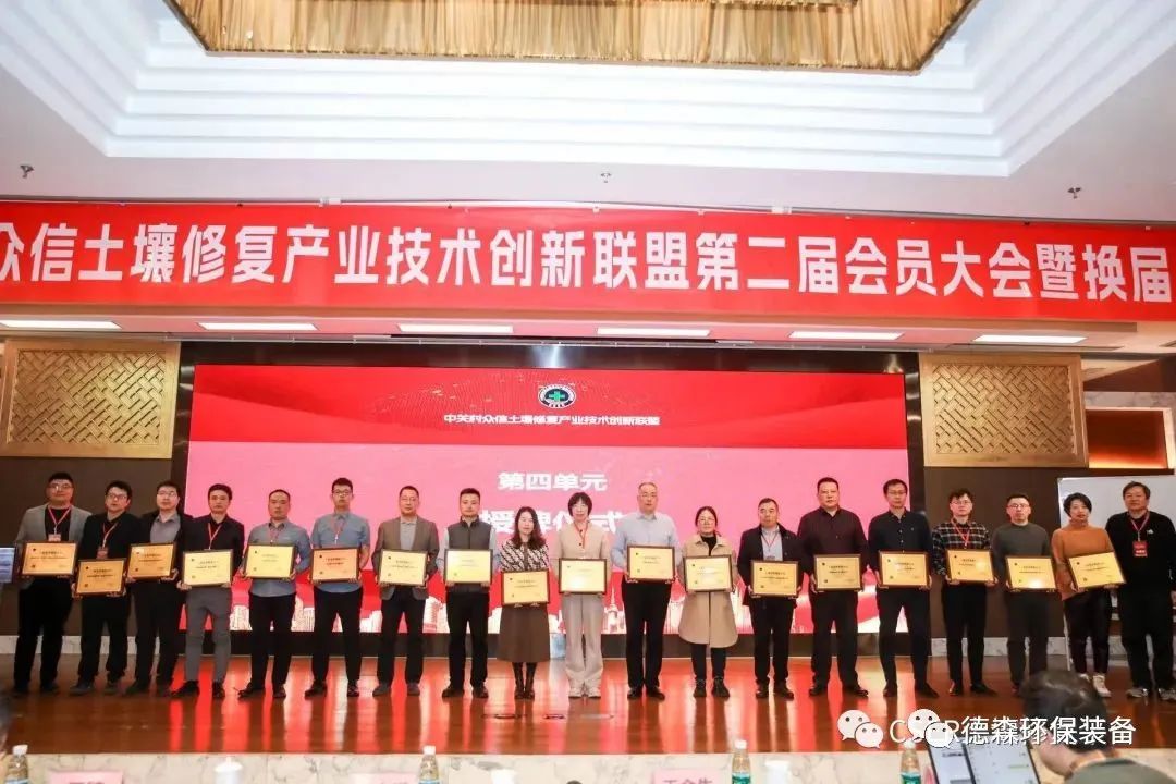 頒獎現(xiàn)場 頒獎現(xiàn)場