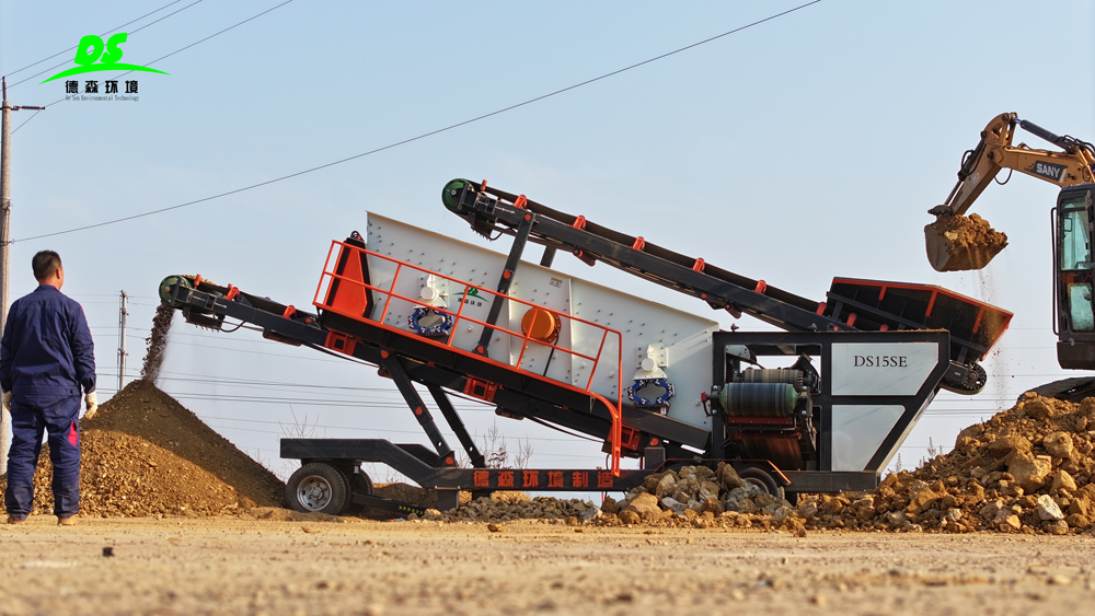 德森環(huán)境移動(dòng)篩分車